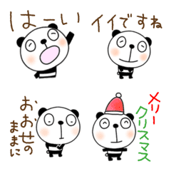 yuko's panda (Every day) Emoji