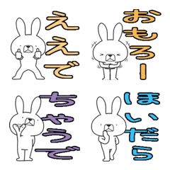 Dialect rabbit Emoji[banshu]