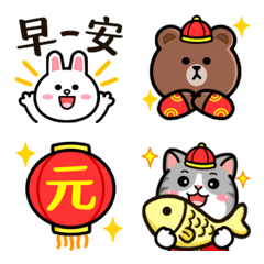 Douhua cat BROWN & FRIENDS  Animated