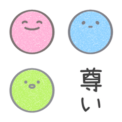 Colorful Emoji  1