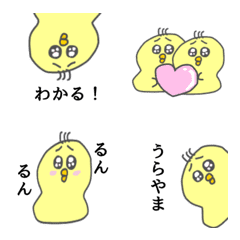 chickpea emoji