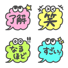 speech balloons pastel emoji