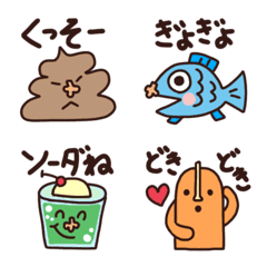 Ramu's Japanese simple pun Emoji