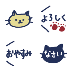 Cats and Tame-demo,Keigo-demo