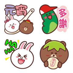 Various Festivals & Practical Phrases – LINE Emoji | LINE STORE