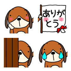 Dog Kunpei Emoji