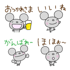 yuko's mouse (Every day) Emoji
