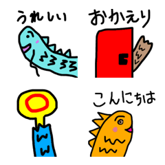 センリ〜の龍さん絵文字集