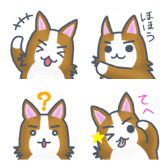 Namara Corgi Hachi's Emoji 2