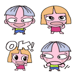 Boku and Atashi Emoji