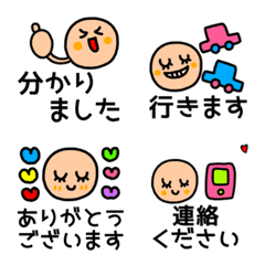 Many set move Emoji4