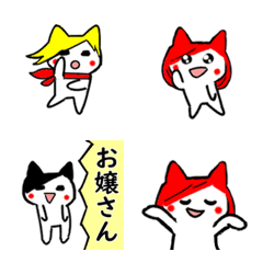 Cat & heart emoji