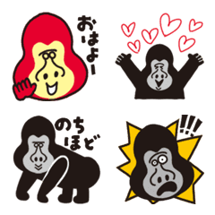Gossan gorilla emoji in all year round