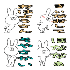 Dialect rabbit Emoji[kyoto]