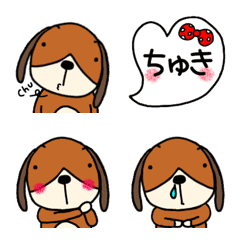 Dog kunpei Emoji 2