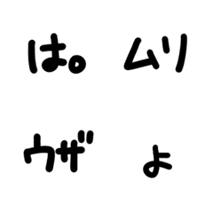 シンプルにカタカナ。(ひらがな、漢字)