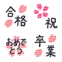 桜咲く可愛い絵文字【ハートがいっぱい】