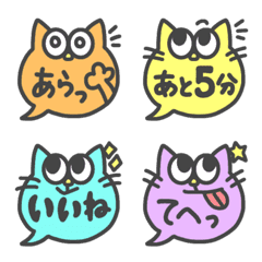 speech balloons cats ver emoji