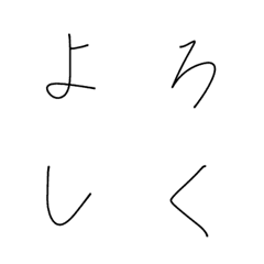 hiragana as