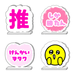 Acrylic stand Emoji