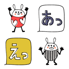 motto's Egg Rabbit Emojis -ver.1