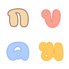 pastel letters