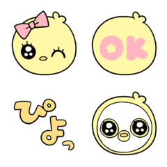 Passing Piyoko-chan Emoji 2