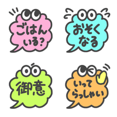 speech balloons.2 for family emoji