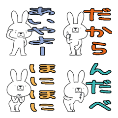 Dialect rabbit Emoji[iwate]