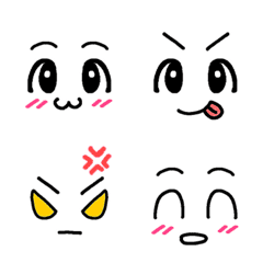Simple Emoji of Kurikuri Eyes 2
