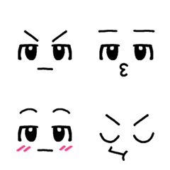 くりくりおめめのシンプルな絵文字7