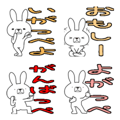 Dialect rabbit Emoji[ibaraki]