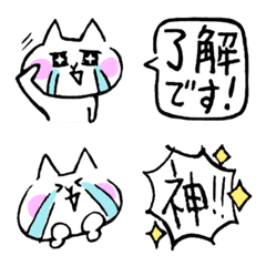 Nekosan's Emoji4