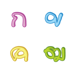 Thai consonants 22