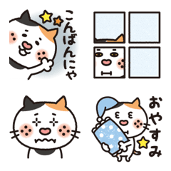 Busakawa Nyan Nyan Emoji3