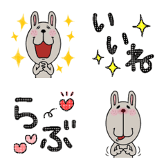 Uu-San to Moji's Emoji.