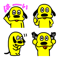 yellow dog Emoji 2
