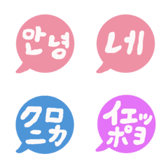 韓国ドラマが大好きなアラフォーの絵文字2