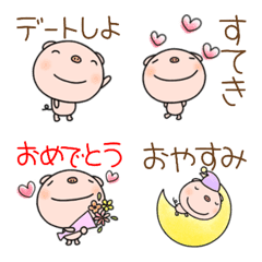 yuko's pig(greeting) Emoji 2