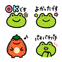The Frog PINYA Emoji part4