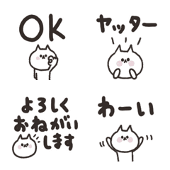 White cat big lettering emoji 1