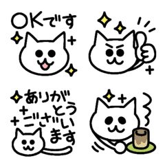 Easy to use! cat Emoji.
