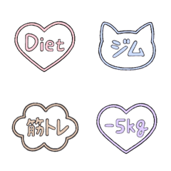 diet/diary/menu