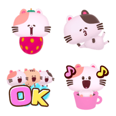 Cats Brothers Emoji