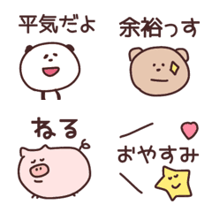 emoji for family