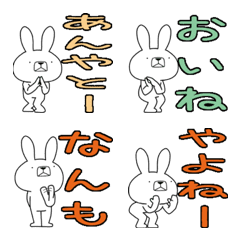 Dialect rabbit Emoji[noto]