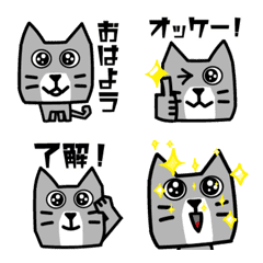 動く！！カク猫の絵文字 1.2【修正版】