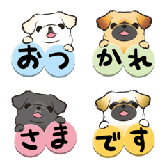 Pekinese!! Animation Emoji 3