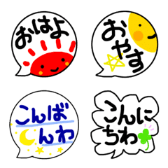 4989Emoji2