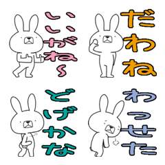 Dialect rabbit Emoji[yasugi]